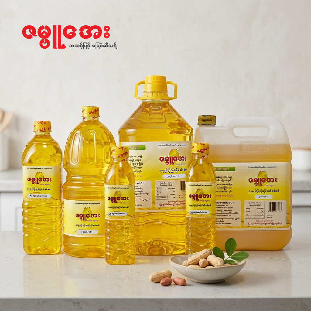 Zabuaye Peanut Oil